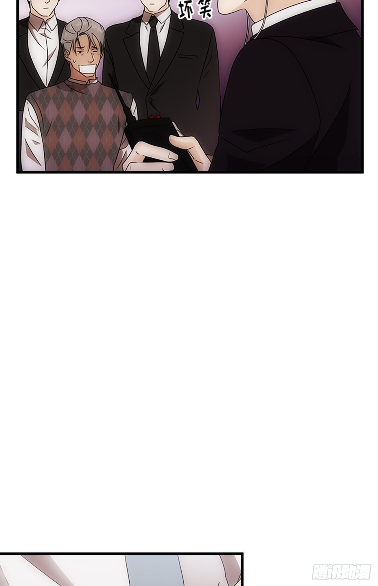 秘書失格 - 第51話(2/2) - 2