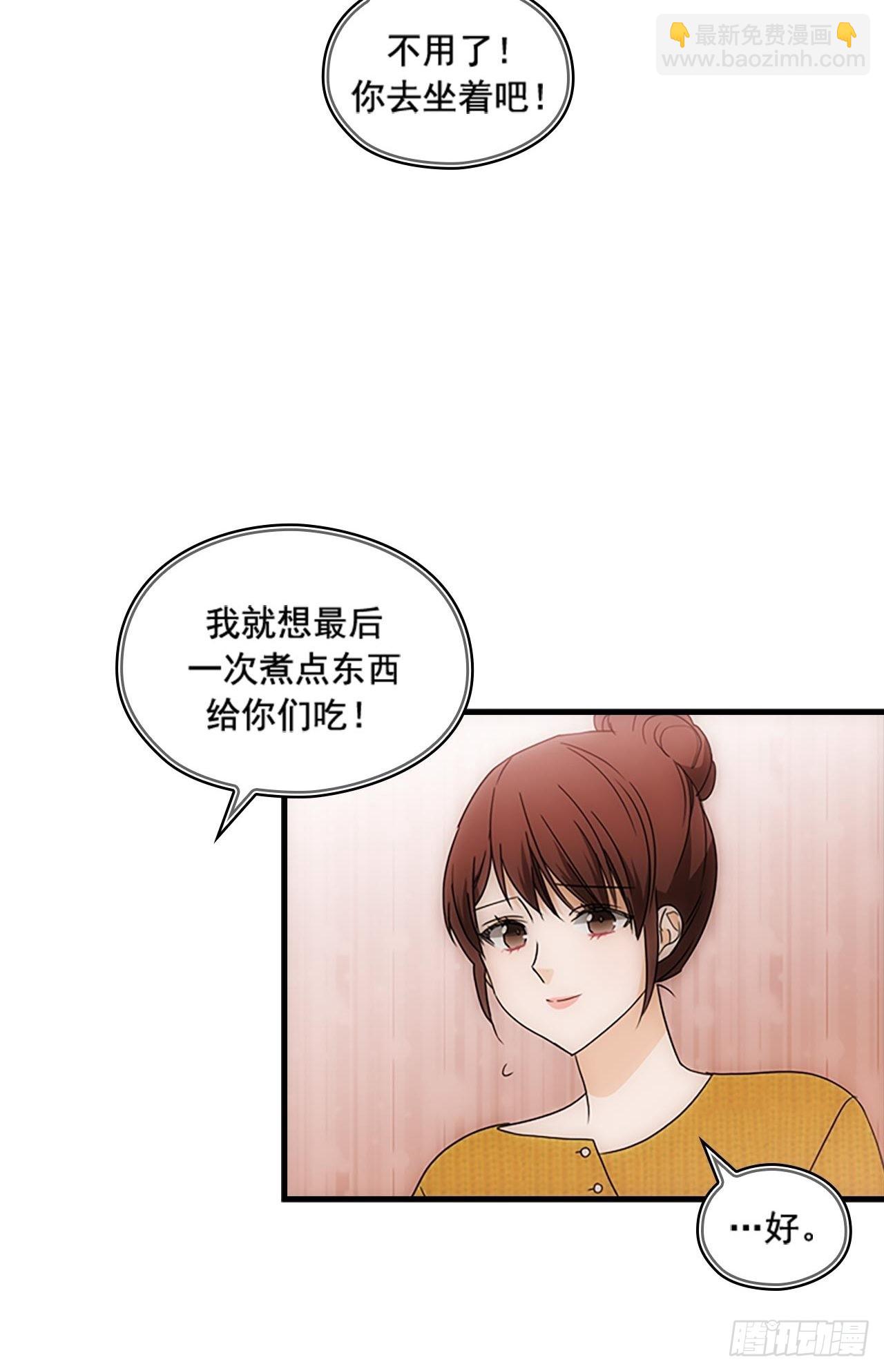 秘書失格 - 第51話(2/2) - 4