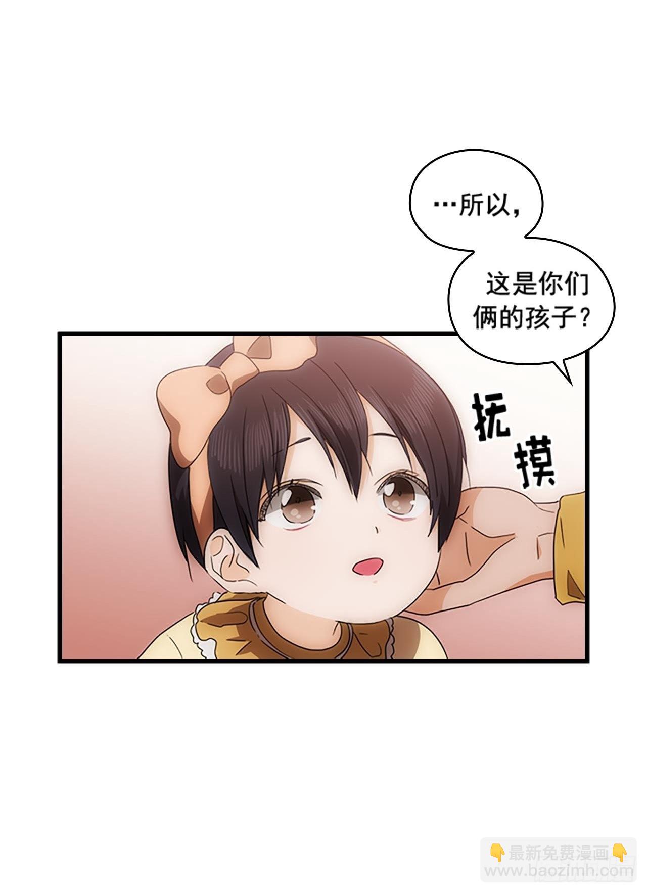 秘書失格 - 第53話(1/2) - 4