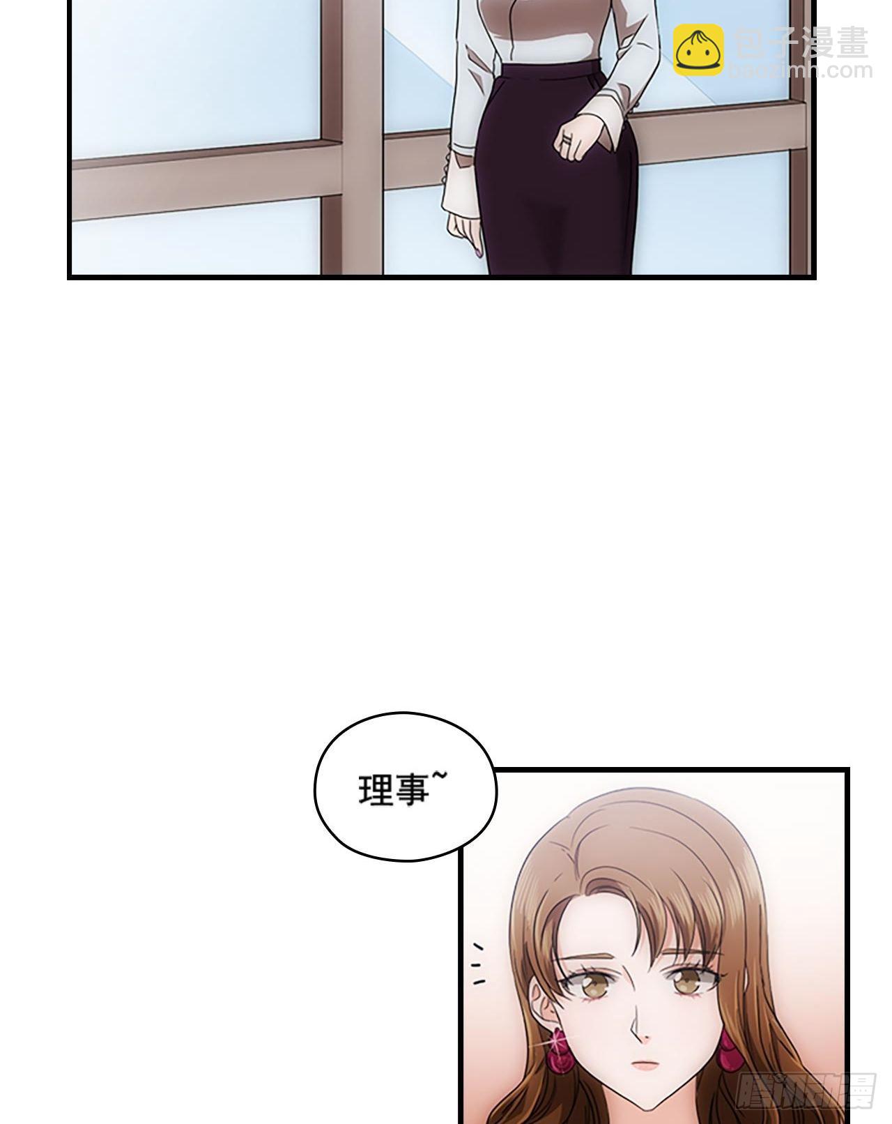 秘書失格 - 第53話(2/2) - 3