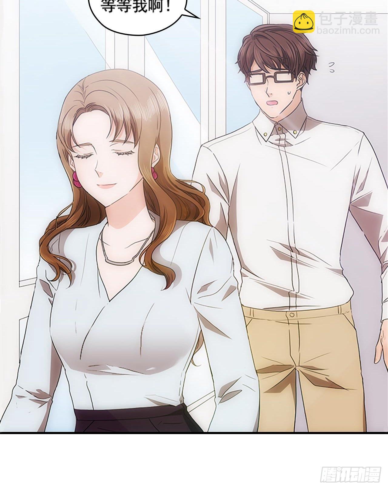 秘書失格 - 第53話(2/2) - 4