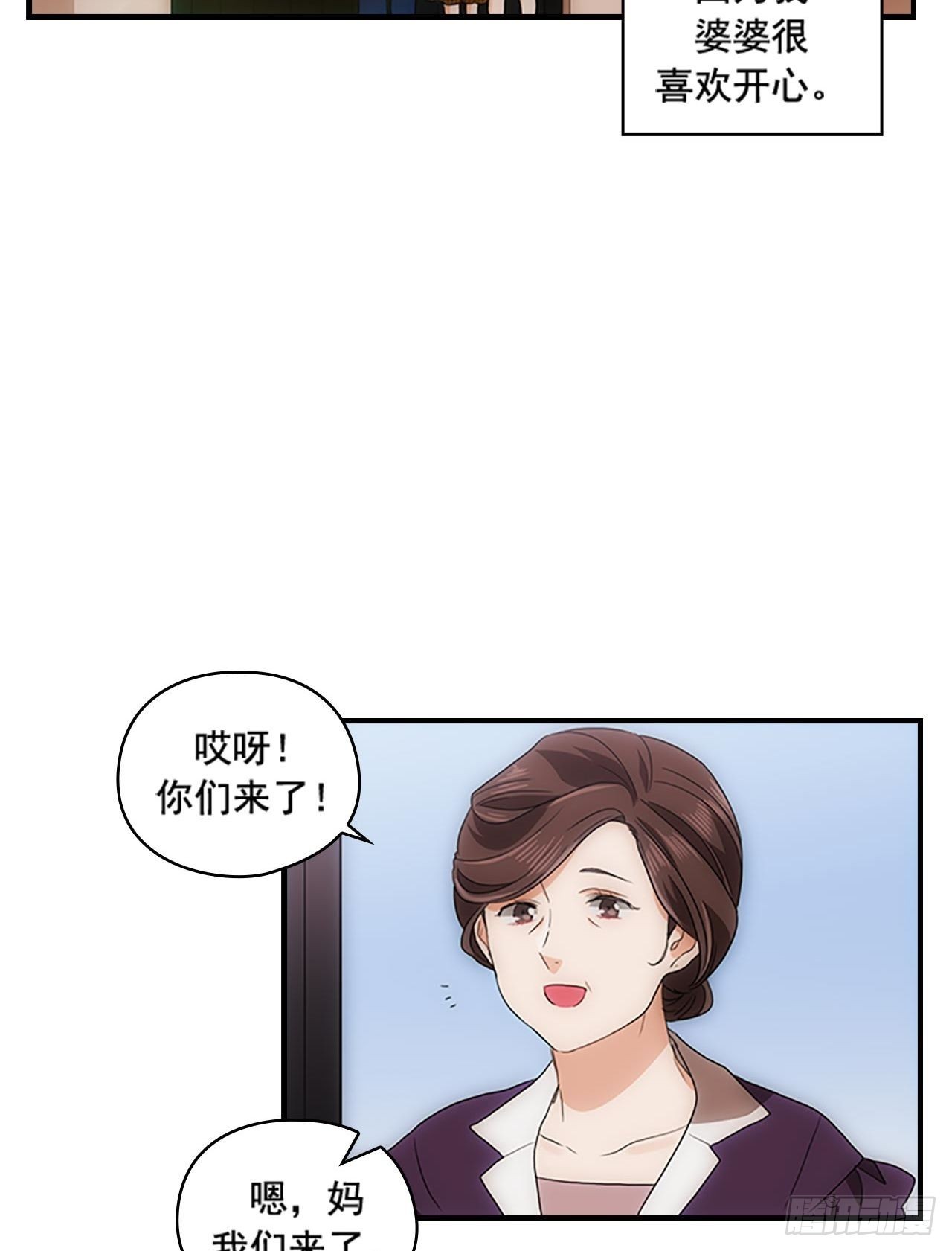 第55话(1/2)-第55话