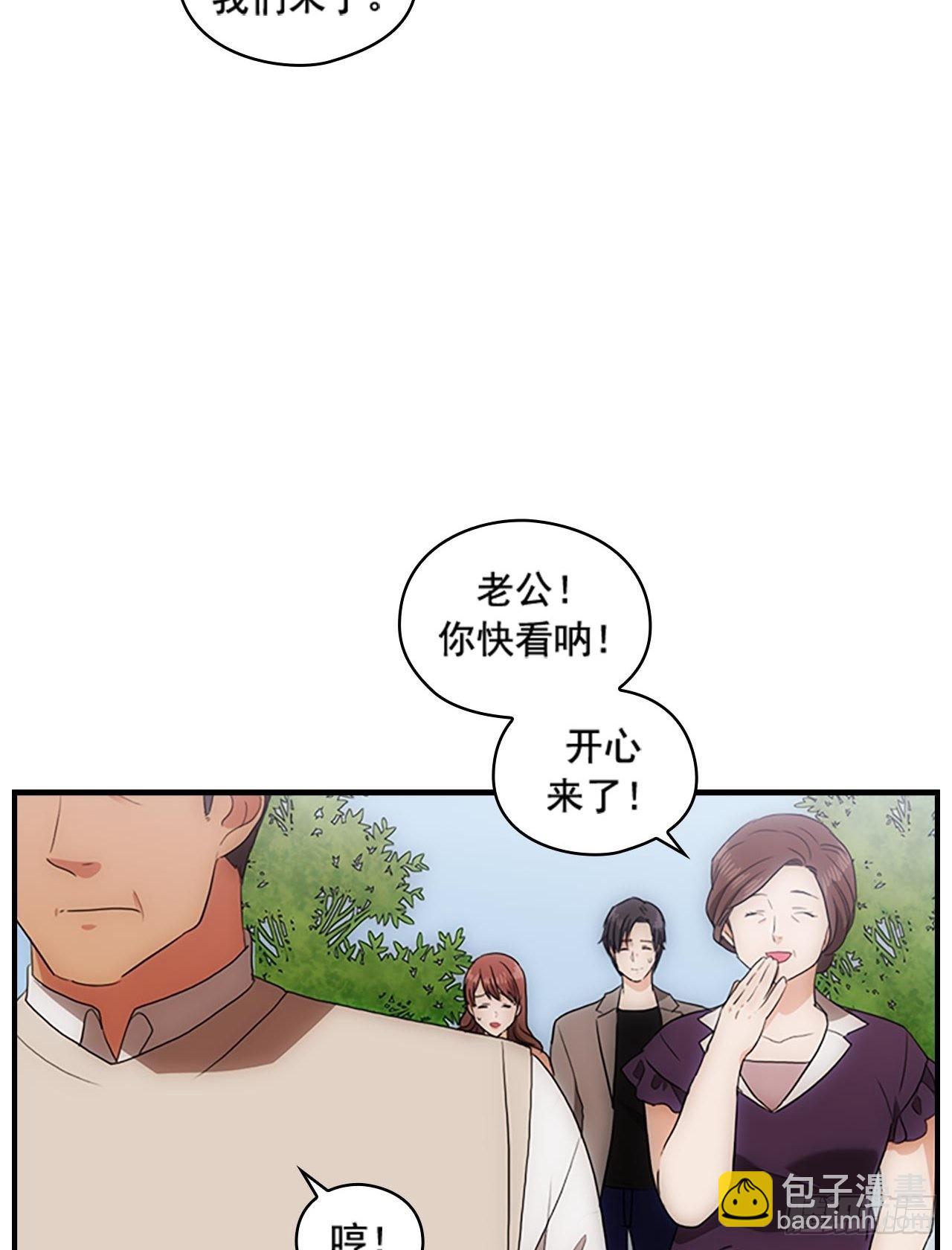 第55话(1/2)-第55话