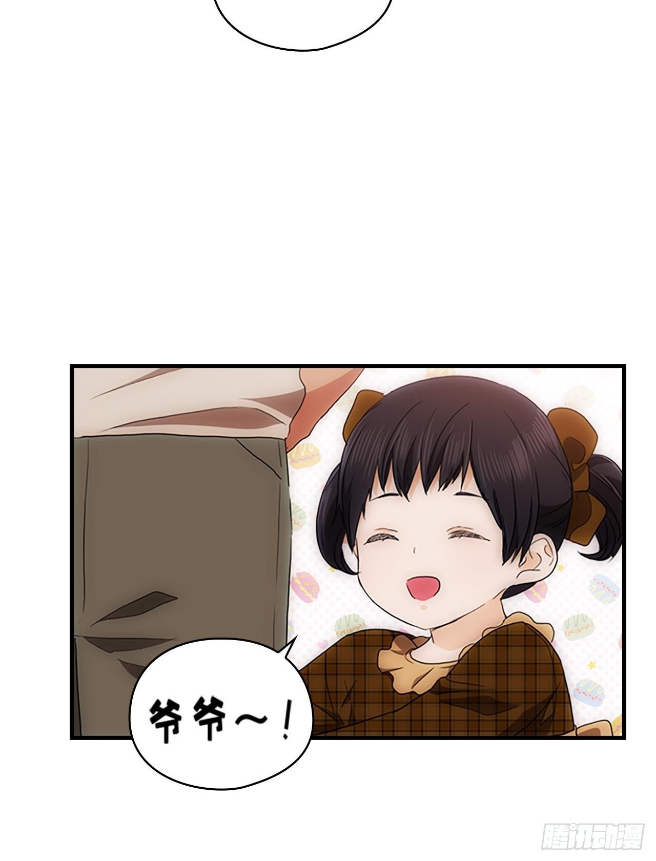 第55话(1/2)-第55话