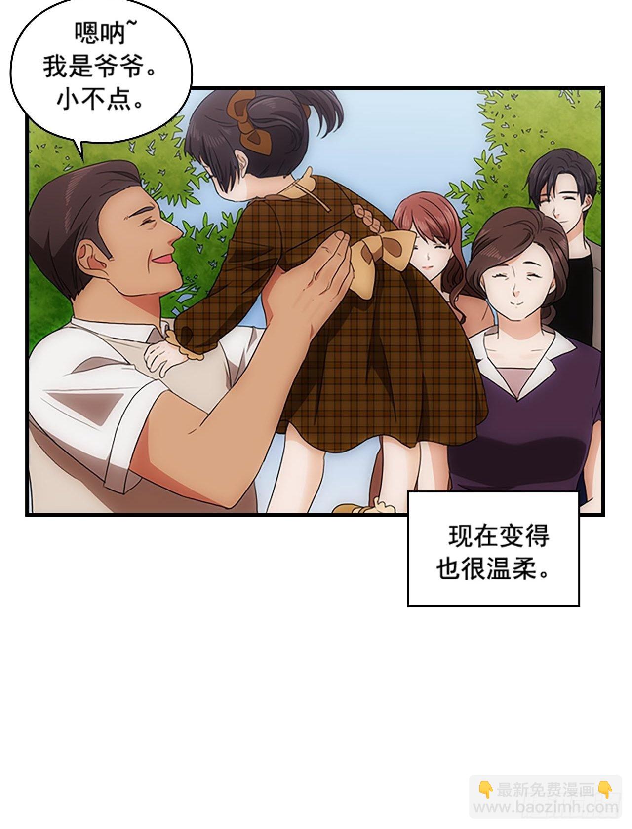 第55话(1/2)-第55话