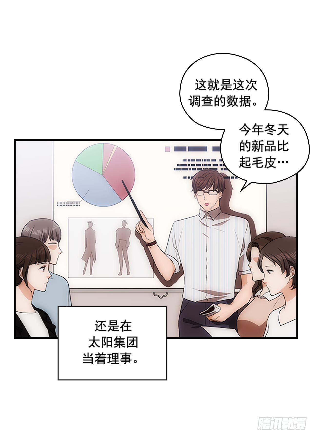 第55话(1/2)-第55话