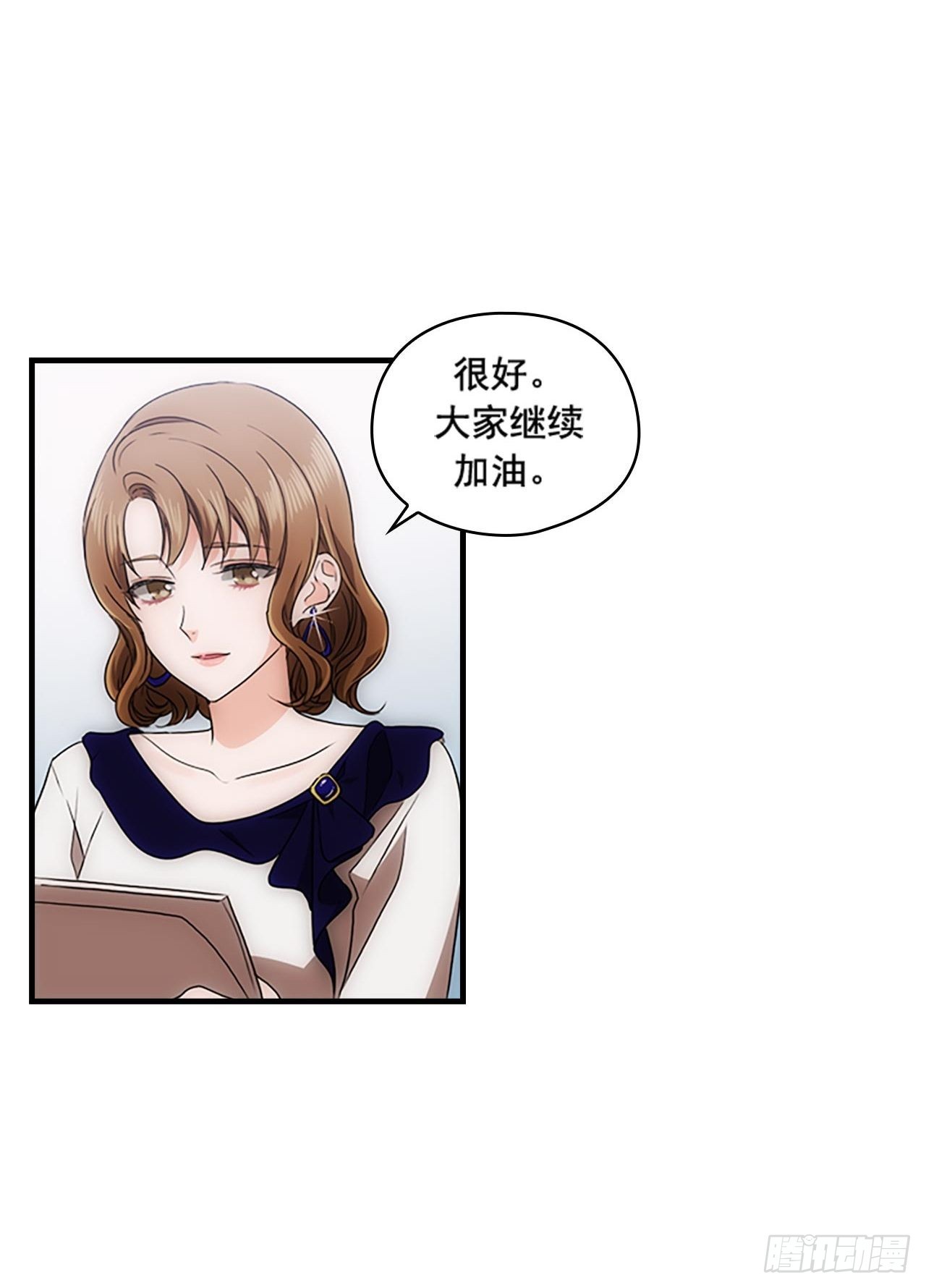 第55话(1/2)-第55话