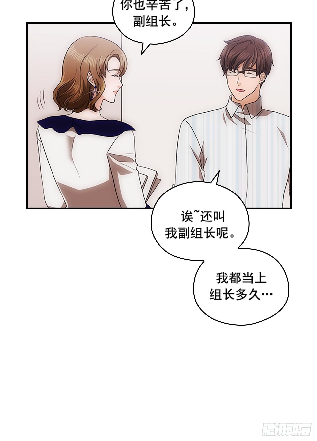 第55话(1/2)-第55话