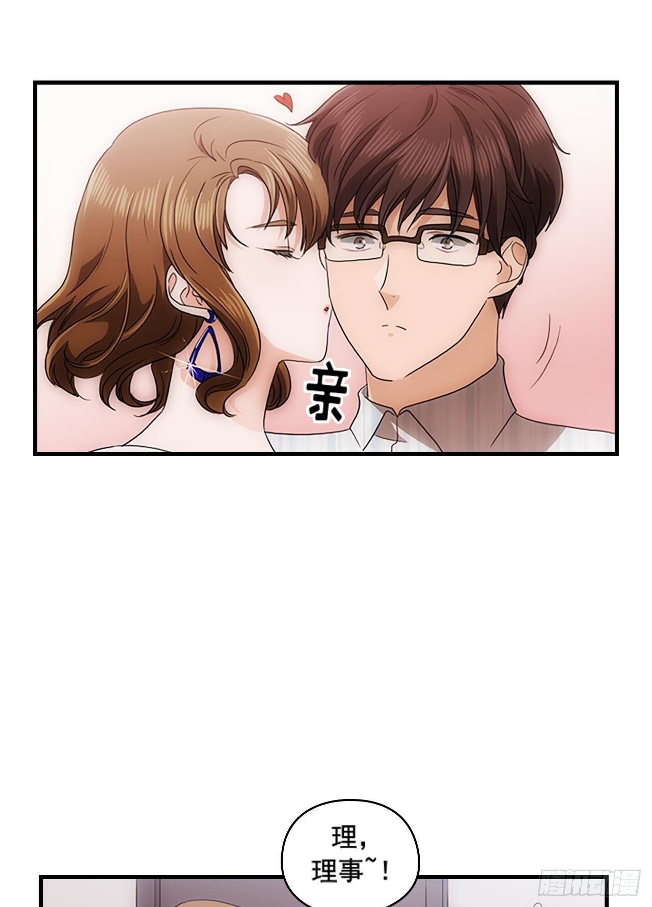 第55话(1/2)-第55话