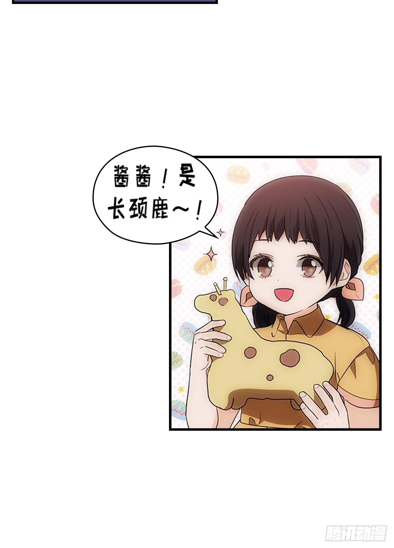 第55话(1/2)-第55话