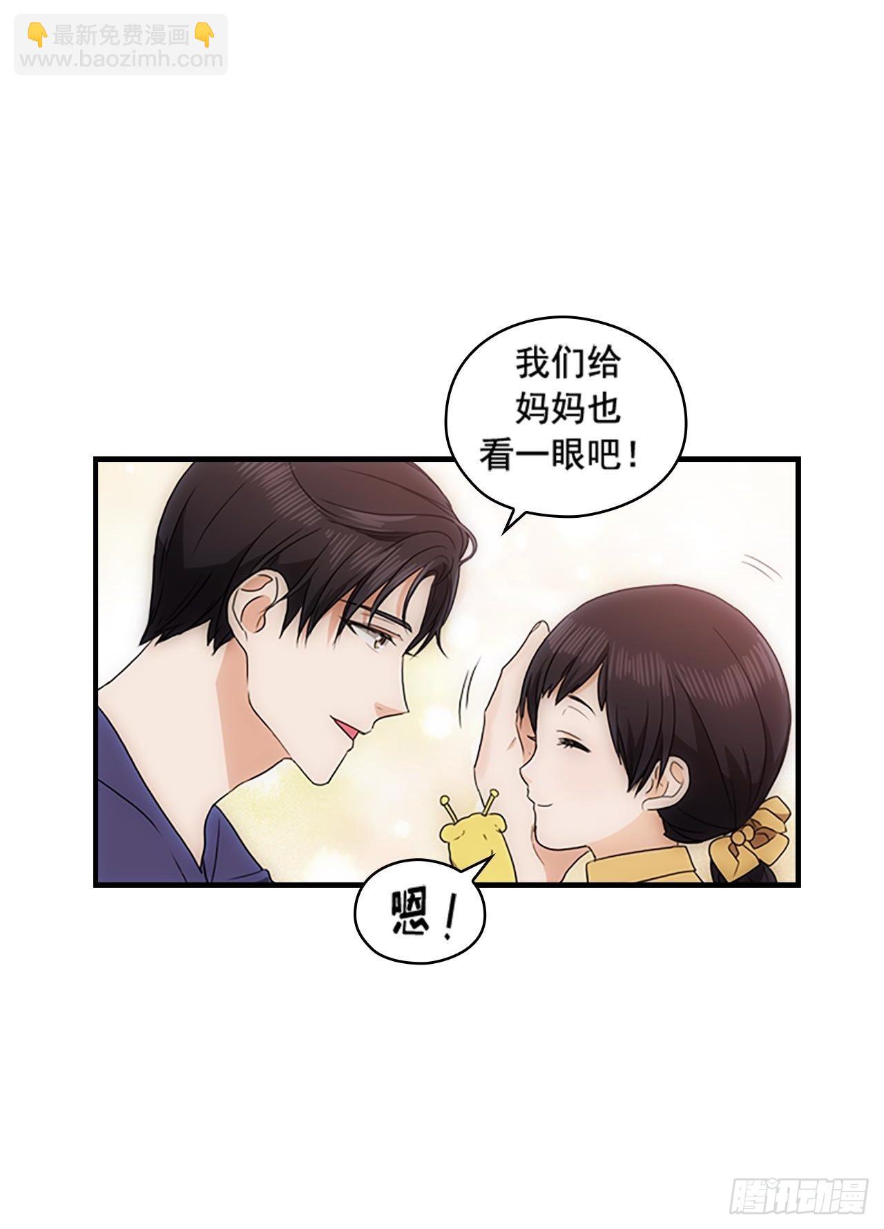 第55话(1/2)-第55话