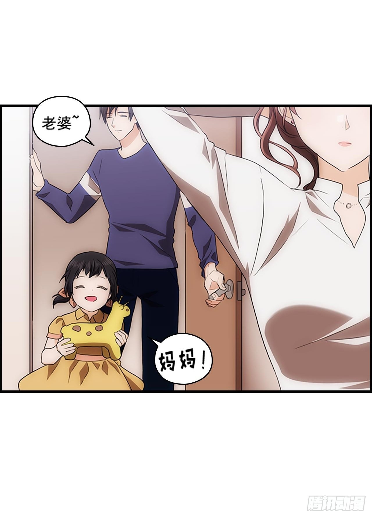 第55话(1/2)-第55话