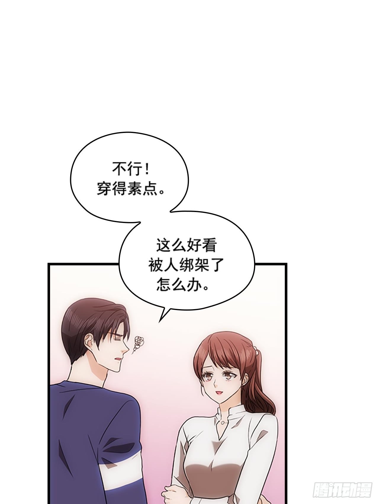 第55话(1/2)-第55话