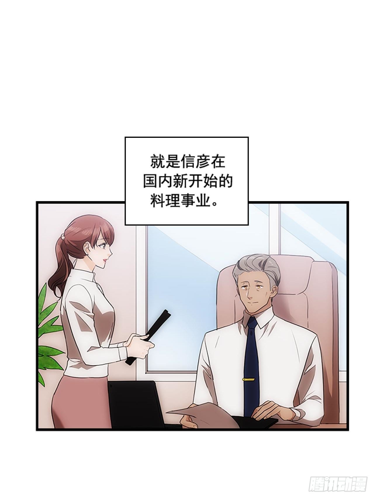 第55话(1/2)-第55话