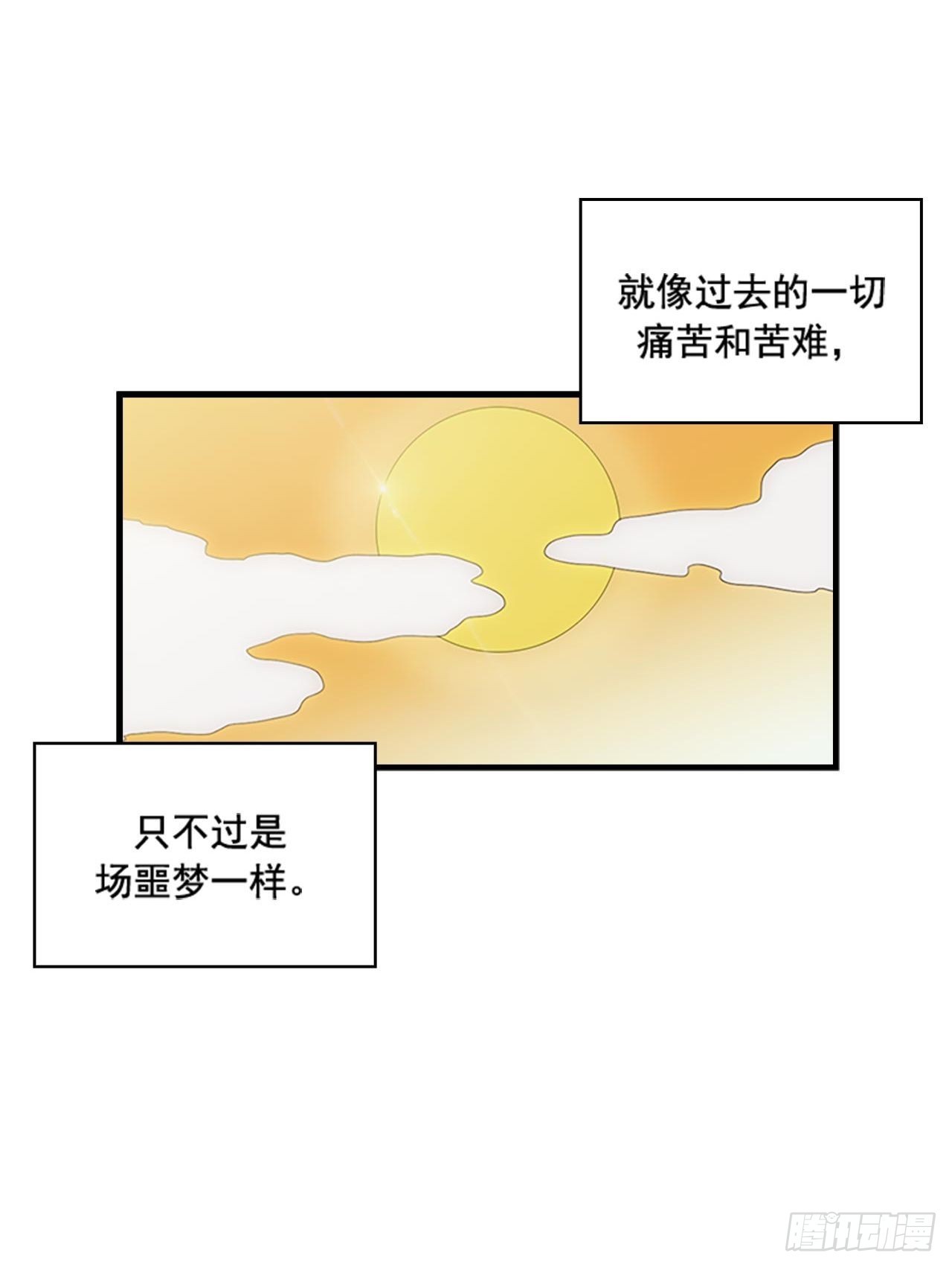 第55话(1/2)-第55话