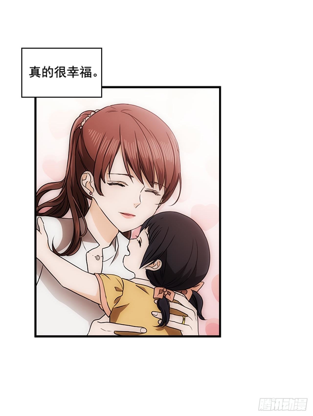 第55话(1/2)-第55话