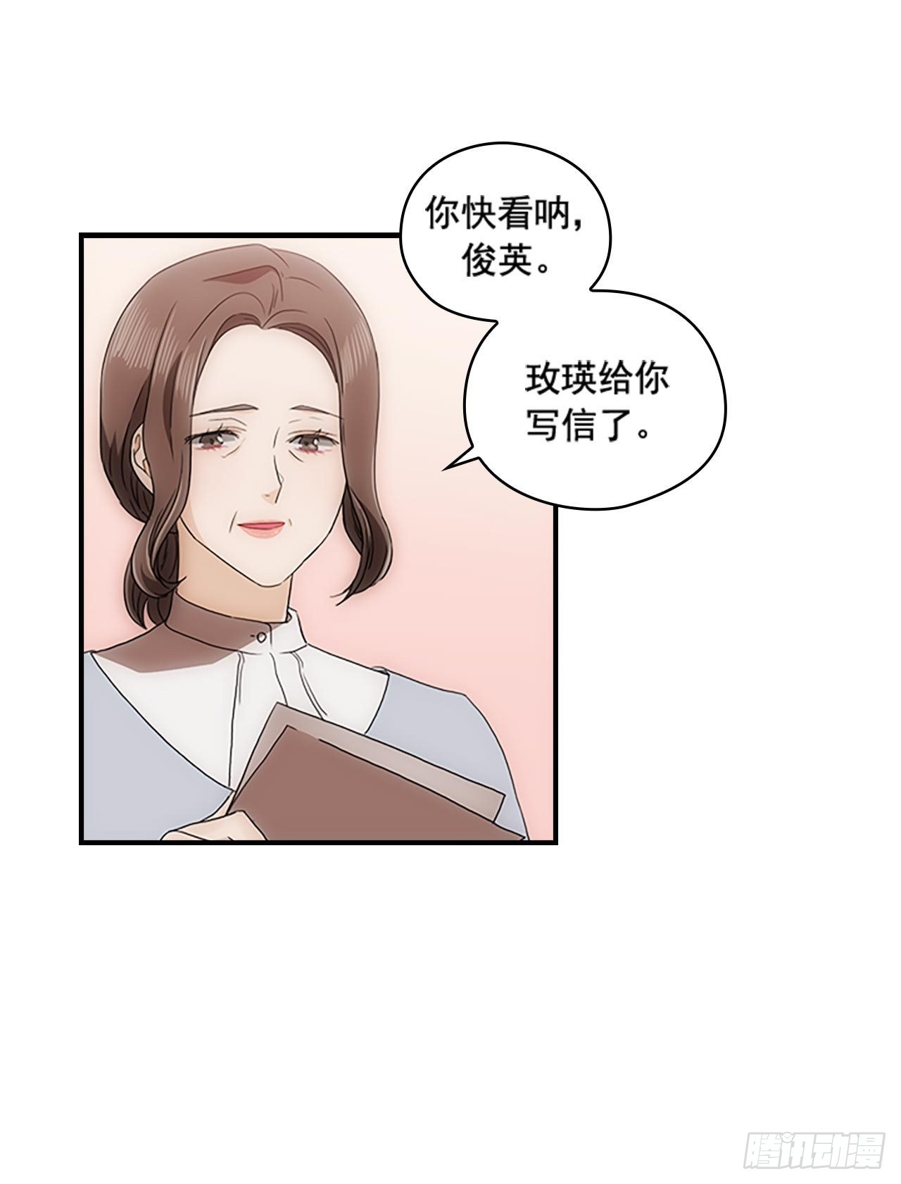 第55话(1/2)-第55话