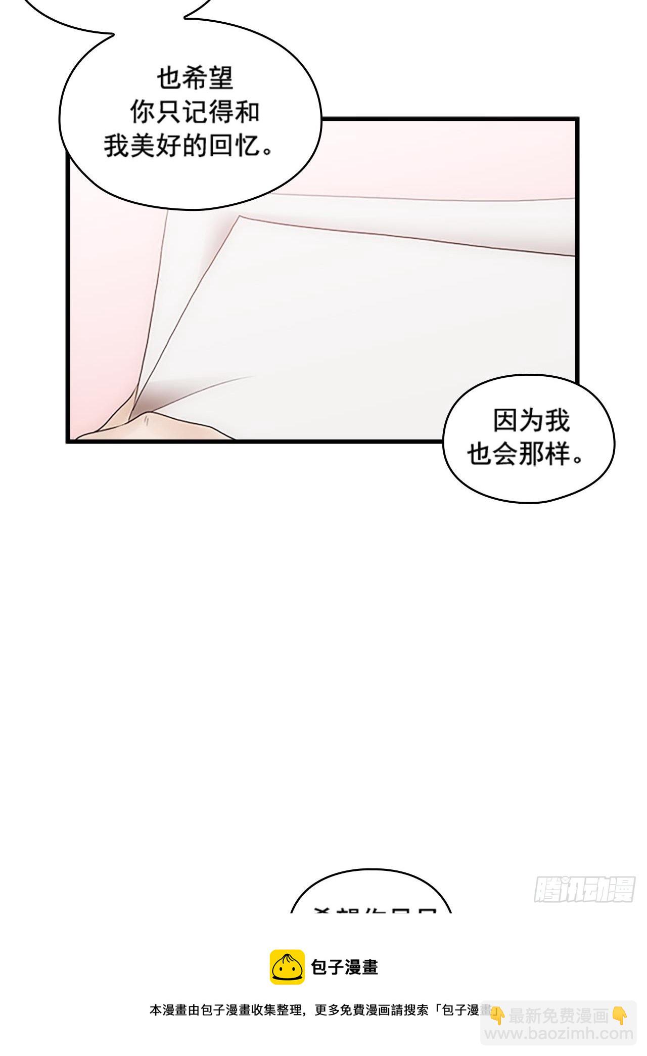 第55话(1/2)-第55话