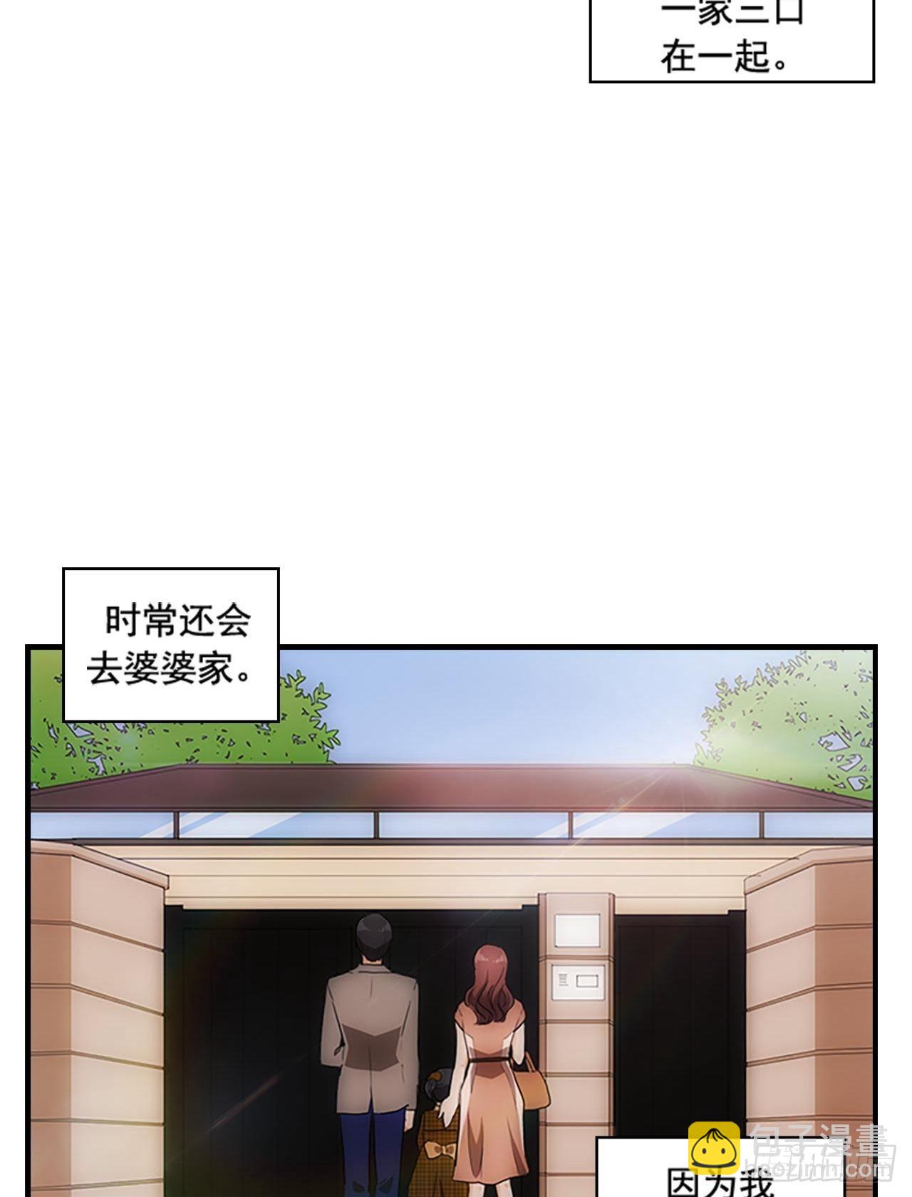 第55话(1/2)-第55话