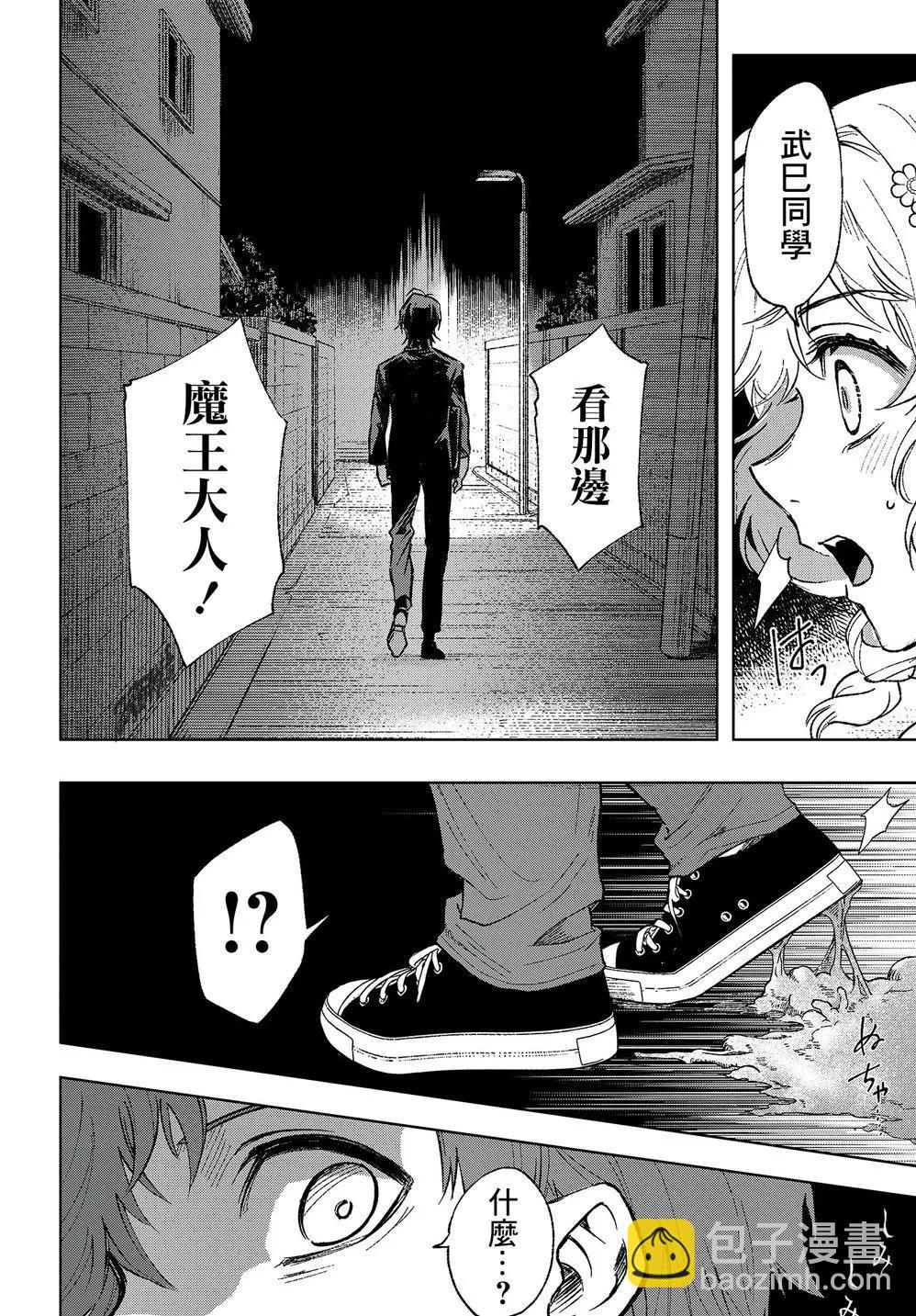 Missing - 第01話 - 1