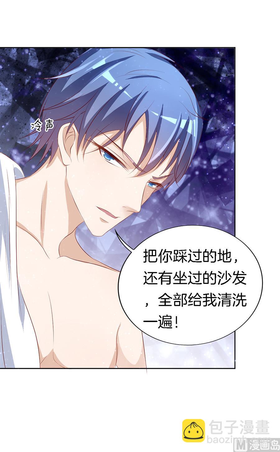 蜜桃戀人之烈愛知夏 - 第11話 我幫你 1 - 4