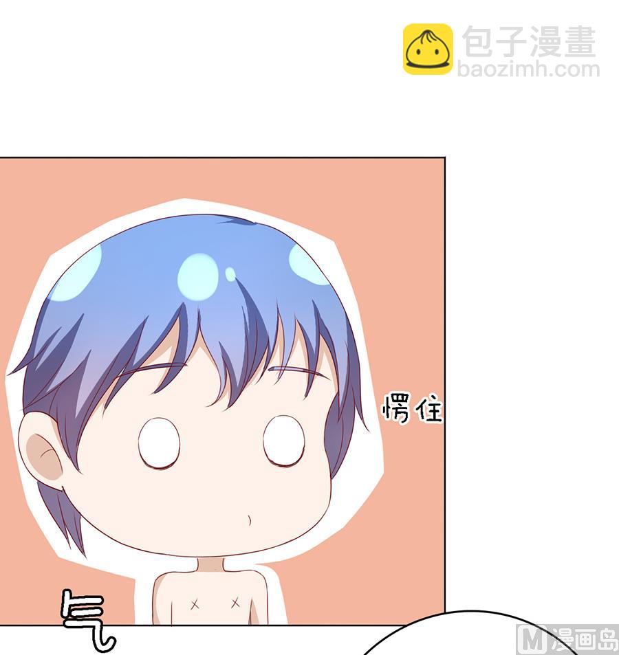 蜜桃戀人之烈愛知夏 - 第11話 我幫你 1 - 4