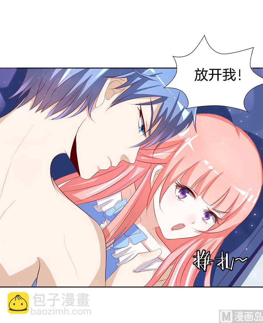 蜜桃戀人之烈愛知夏 - 第11話 我幫你 1 - 3