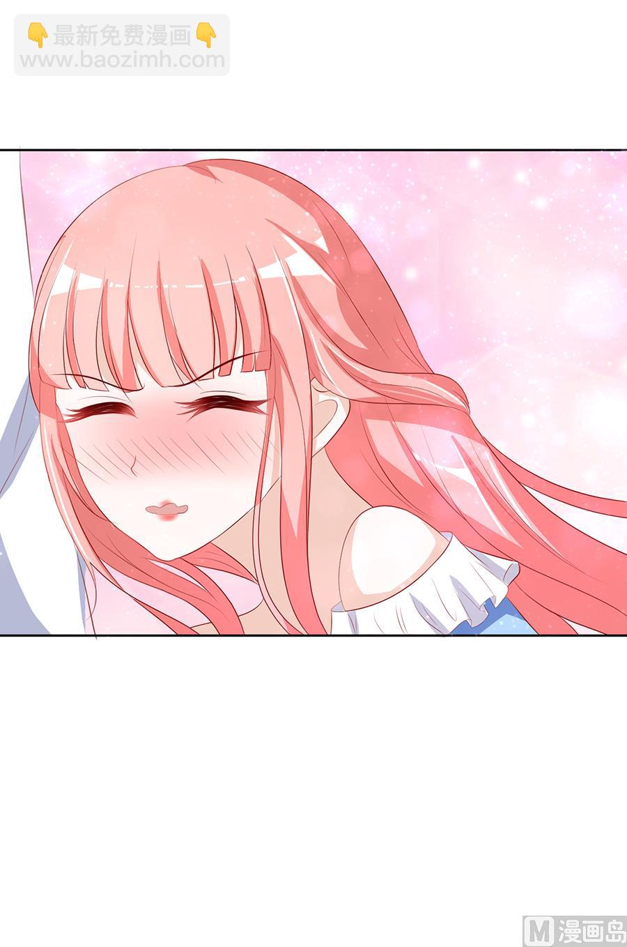 蜜桃戀人之烈愛知夏 - 第11話 我幫你 1 - 4