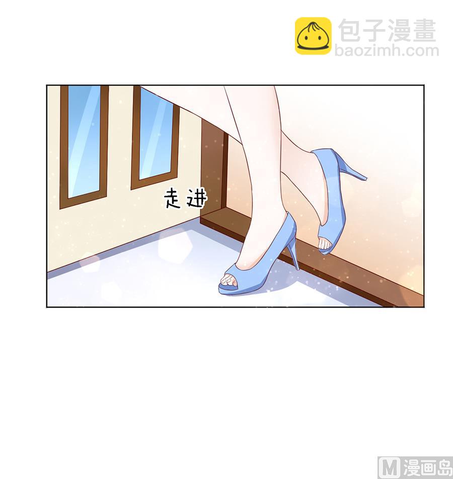 蜜桃戀人之烈愛知夏 - 第11話 我幫你 1 - 1