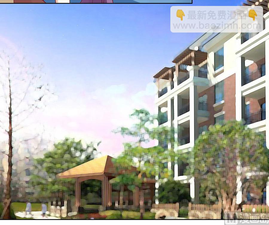 蜜桃戀人之烈愛知夏 - 第101話 不再見 1 - 6