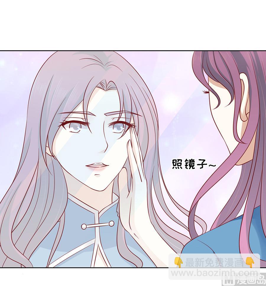 蜜桃戀人之烈愛知夏 - 第101話 不再見 1 - 3