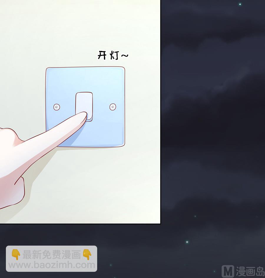 蜜桃戀人之烈愛知夏 - 第103話 逝世 1 - 1