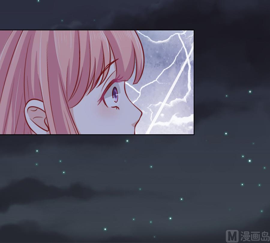 蜜桃戀人之烈愛知夏 - 第103話 逝世 1 - 5