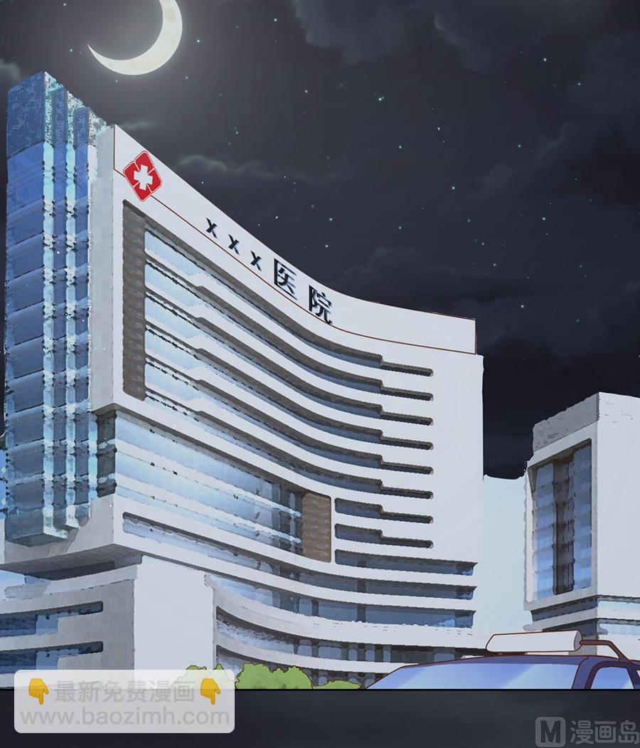 蜜桃戀人之烈愛知夏 - 第103話 逝世 1 - 1