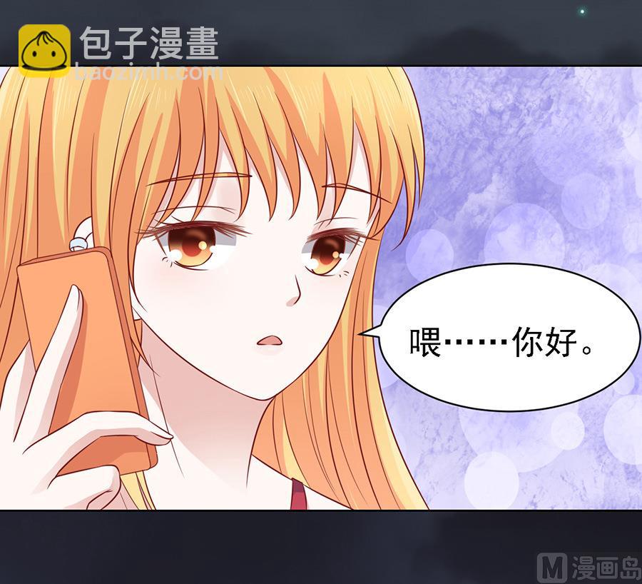 蜜桃戀人之烈愛知夏 - 第103話 逝世 1 - 6