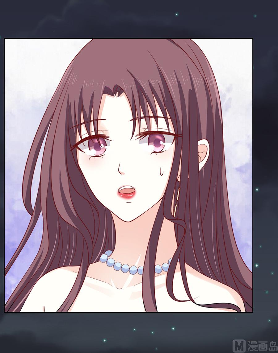 蜜桃戀人之烈愛知夏 - 第105話 逝世 3 - 4