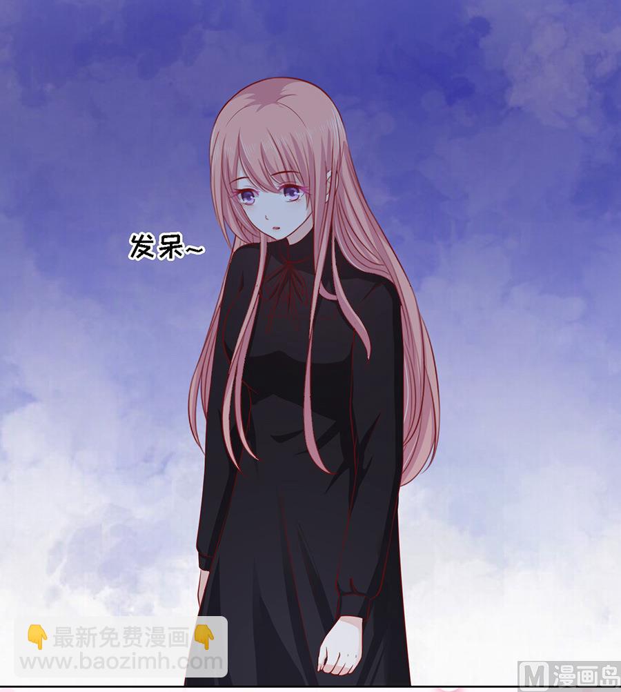 蜜桃戀人之烈愛知夏 - 第107話 陳年舊事 - 2