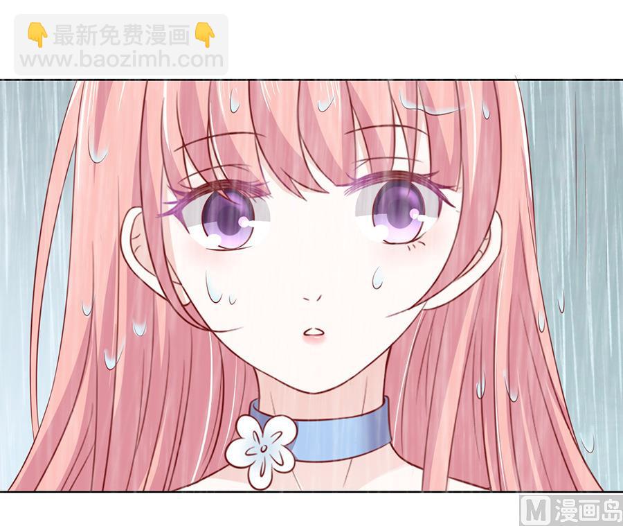 蜜桃戀人之烈愛知夏 - 第111話 雨中傷情 2 - 4