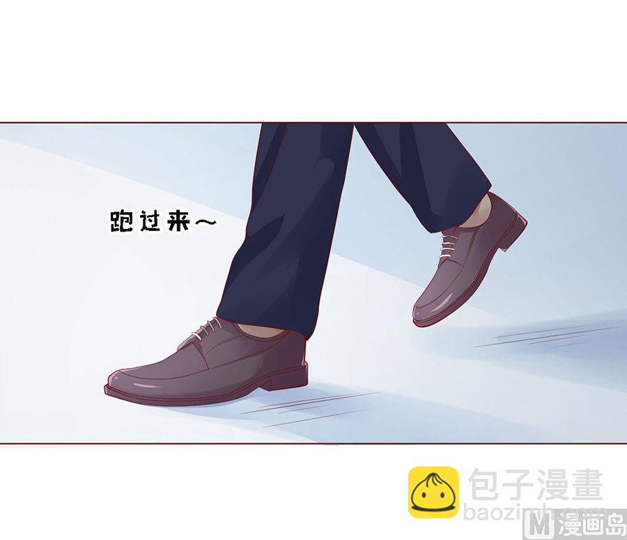 蜜桃戀人之烈愛知夏 - 第115話 不眠之夜 - 4