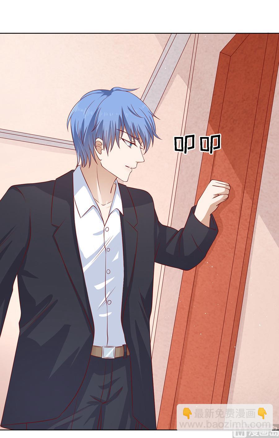 蜜桃戀人之烈愛知夏 - 第117話 跟我走 - 3