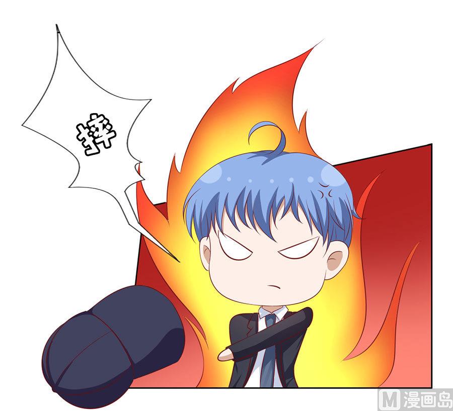 蜜桃戀人之烈愛知夏 - 第119話 認錯人 - 5