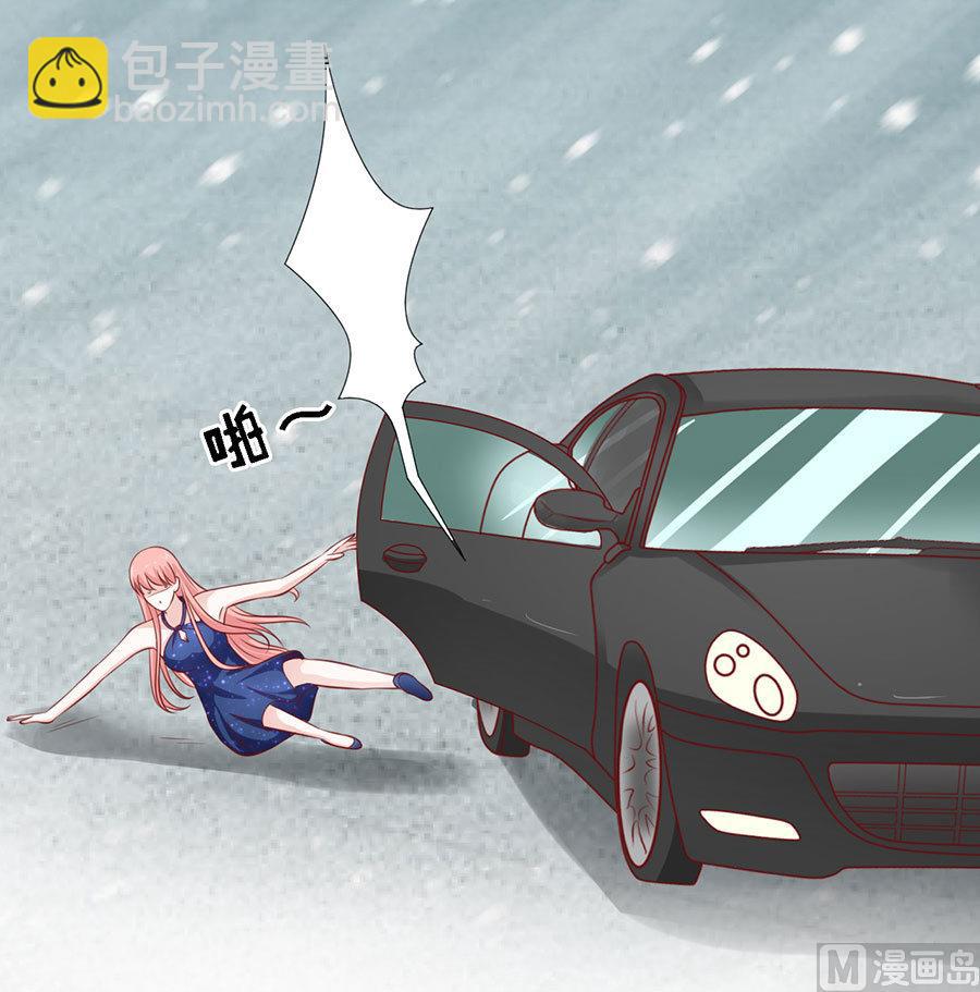 蜜桃戀人之烈愛知夏 - 第119話 認錯人 - 4