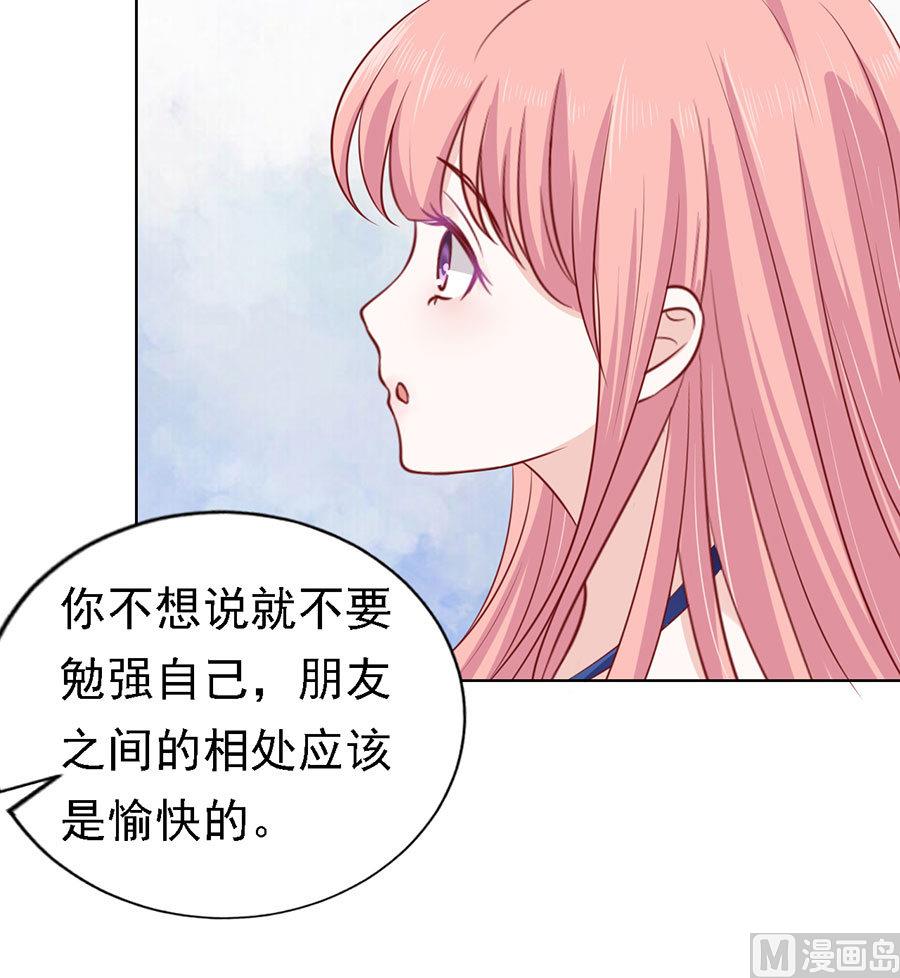 蜜桃戀人之烈愛知夏 - 第121話 靳均烈PK宋一諾 - 5