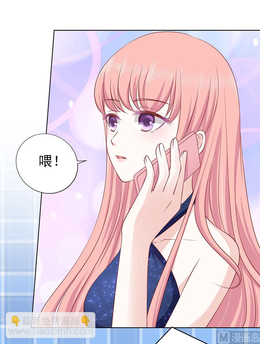 蜜桃戀人之烈愛知夏 - 第121話 靳均烈PK宋一諾 - 4