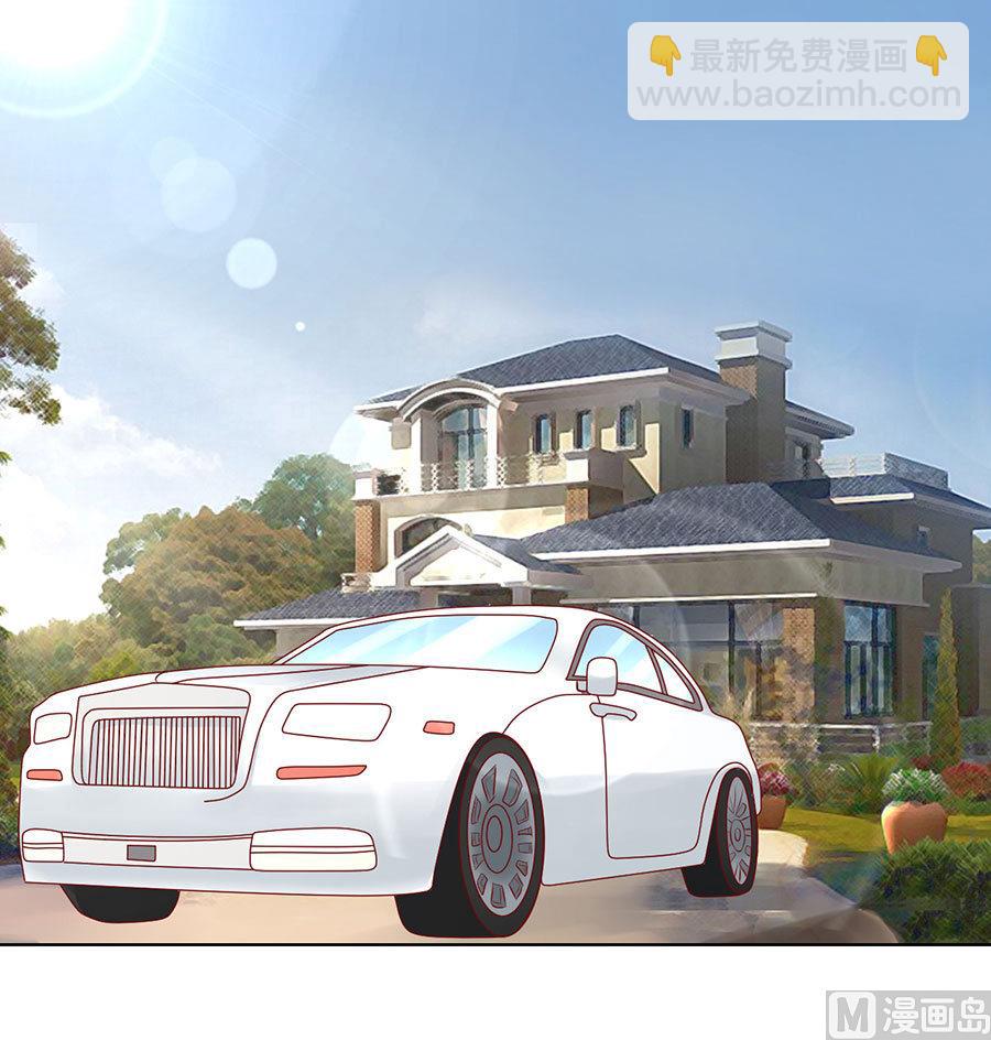 蜜桃戀人之烈愛知夏 - 第121話 靳均烈PK宋一諾 - 3