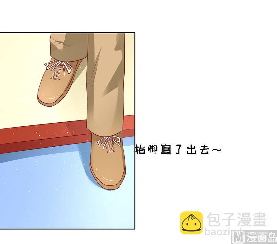 蜜桃戀人之烈愛知夏 - 第121話 靳均烈PK宋一諾 - 2