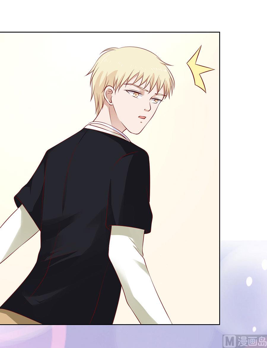 蜜桃戀人之烈愛知夏 - 第121話 靳均烈PK宋一諾 - 3