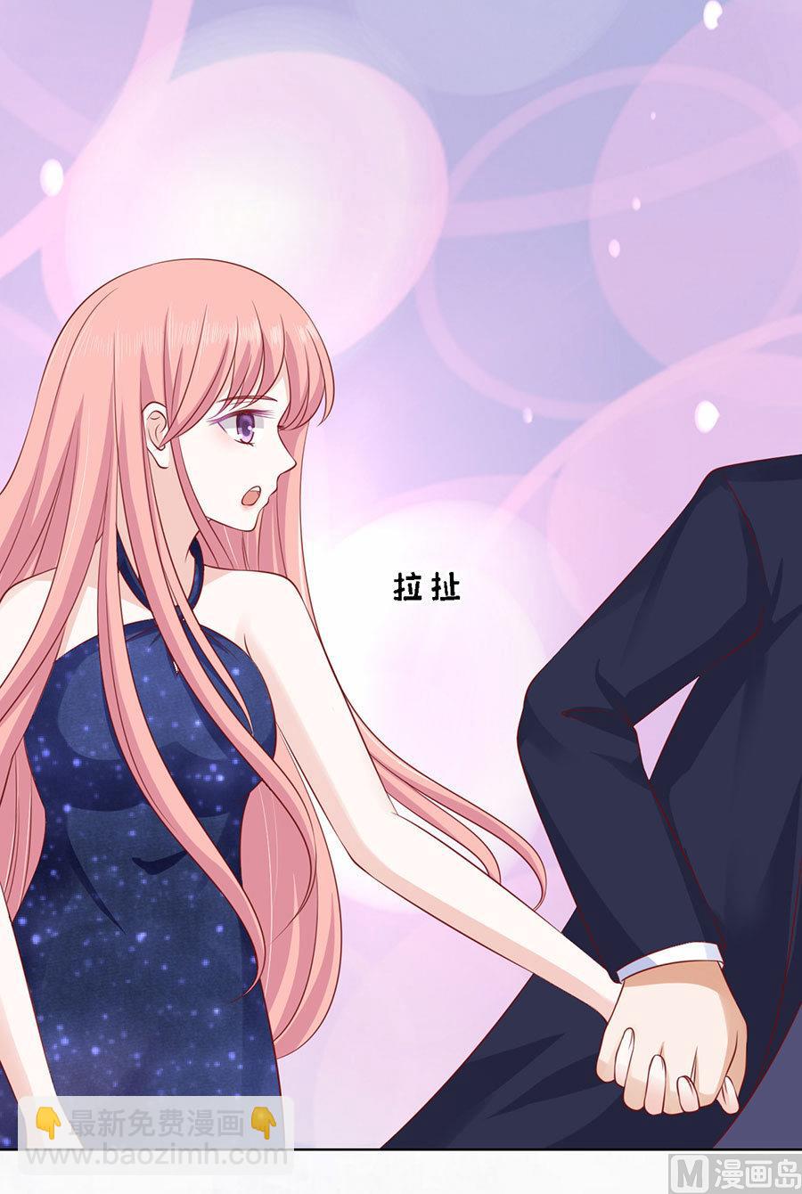 蜜桃戀人之烈愛知夏 - 第121話 靳均烈PK宋一諾 - 4