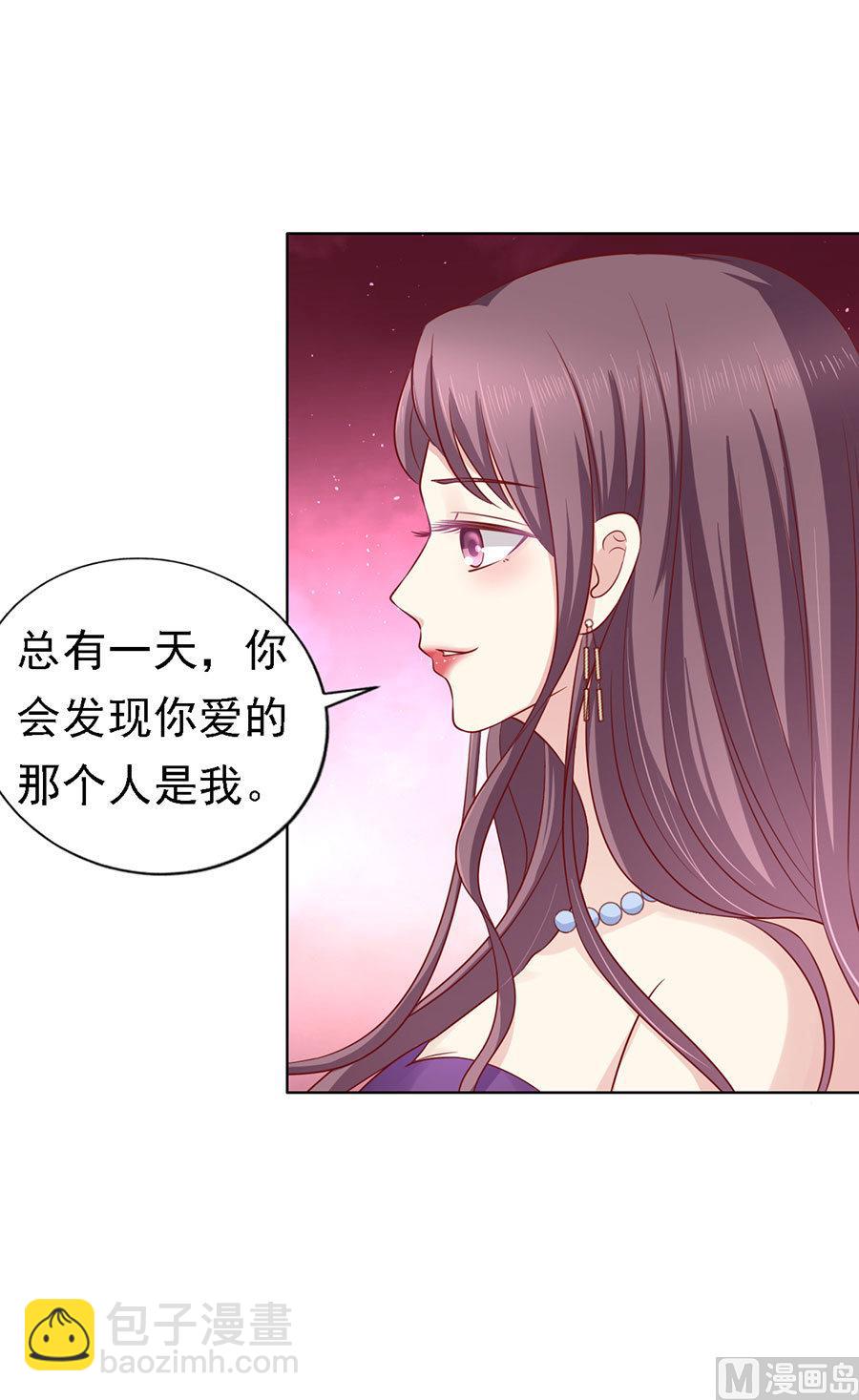 蜜桃戀人之烈愛知夏 - 第125話 牽着的手 - 5
