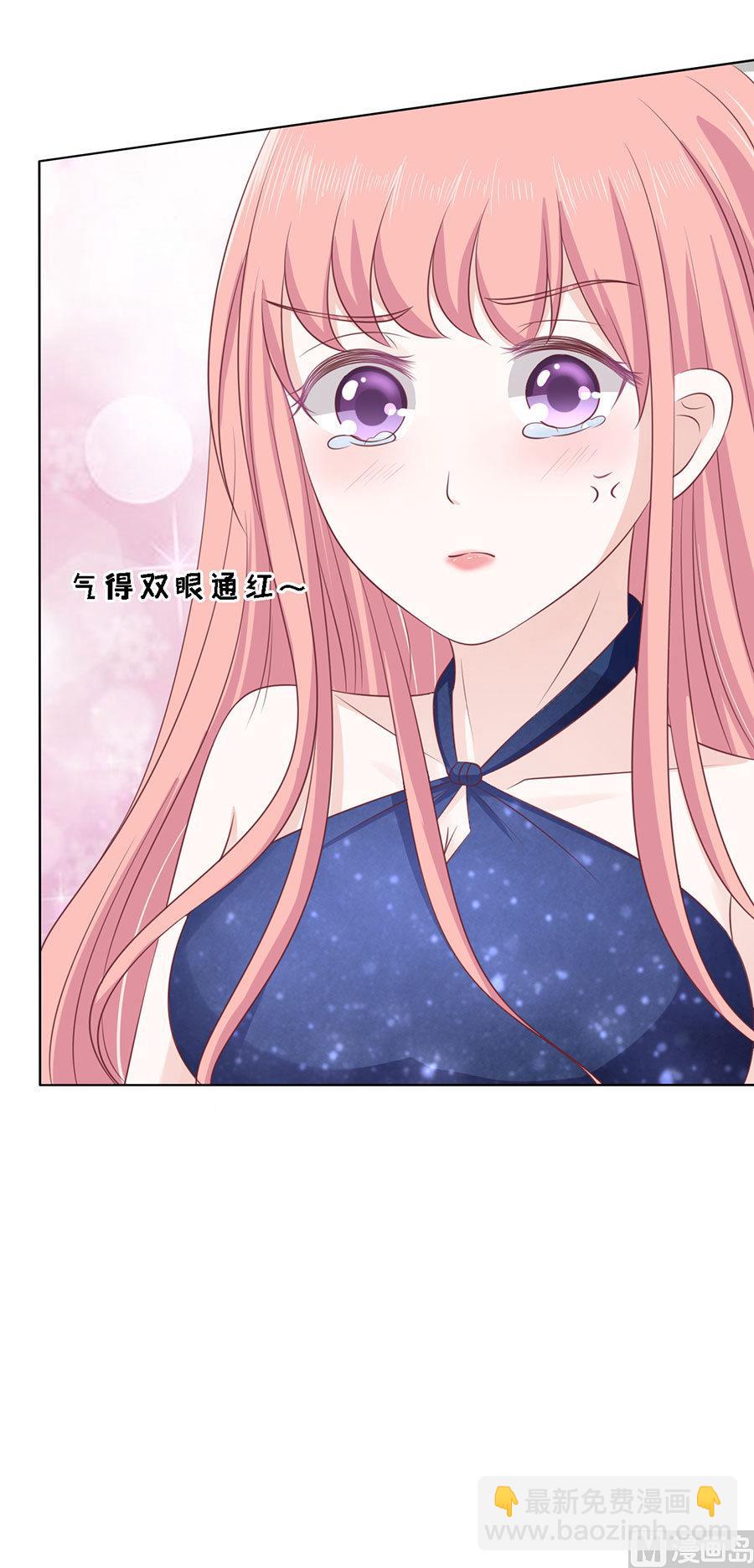 蜜桃戀人之烈愛知夏 - 第125話 牽着的手 - 5